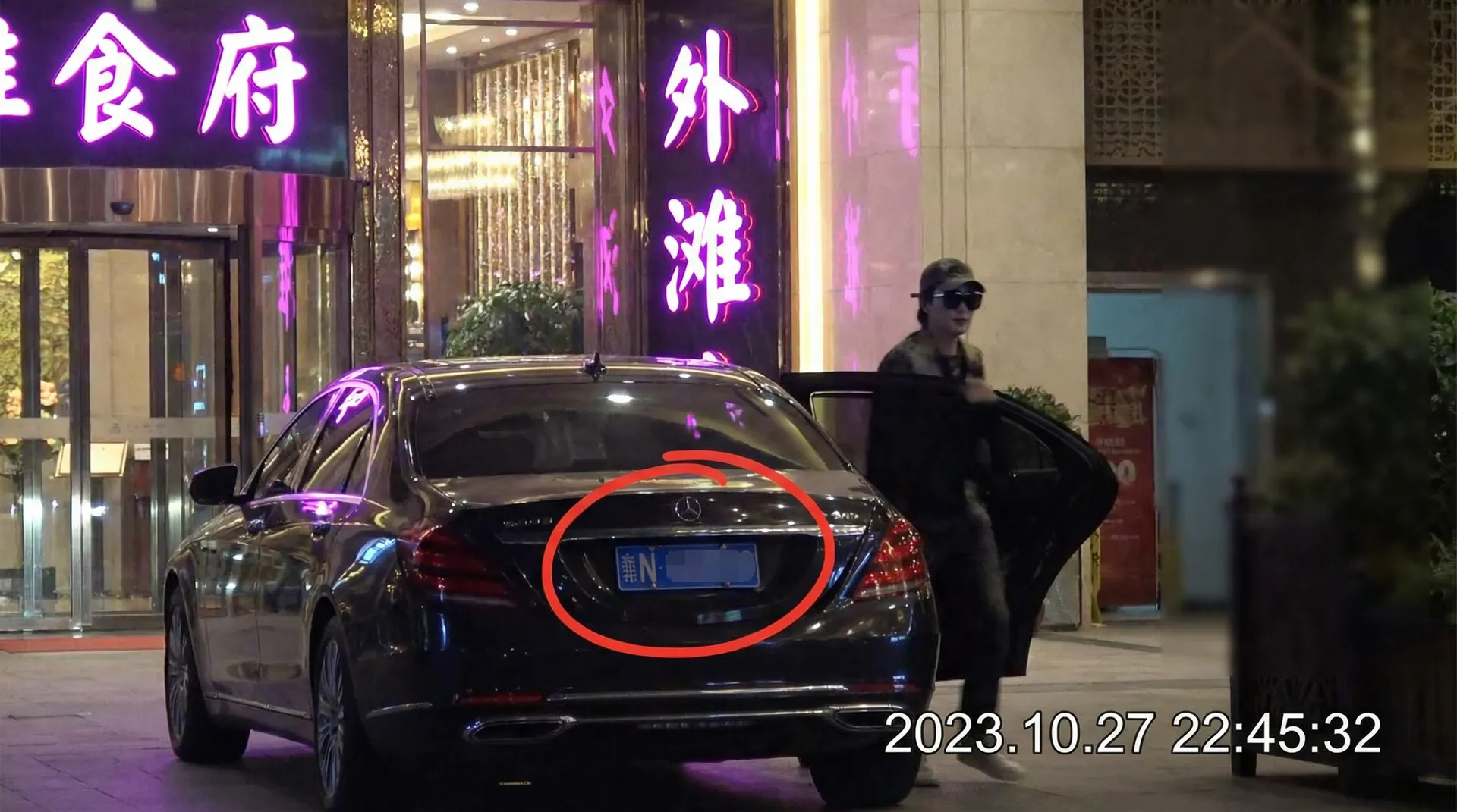 向理来 - 某明星深夜现身高档餐厅被拍
